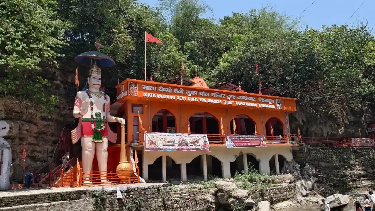 Tapkeshwar Temple
